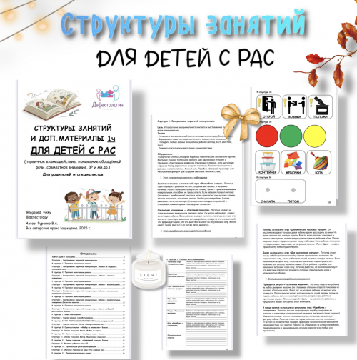 Снимок экрана 2025-11-25 в 11.37.14.png