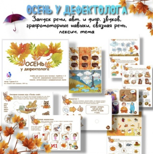 Снимок экрана 2025-11-25 в 11.32.01.png Снимок экрана 2025-11-25 в 11.32.01.png