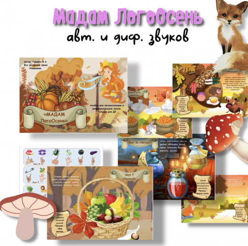 Снимок экрана 2025-11-25 в 11.30.03.png