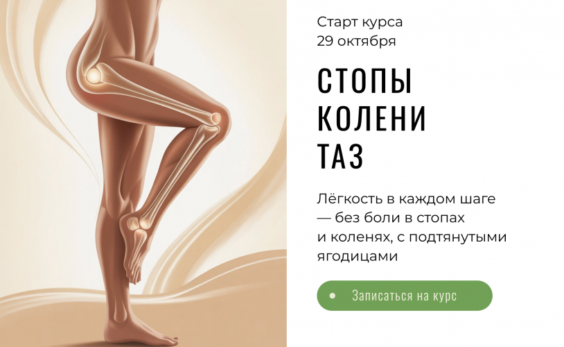 Снимок экрана 2025-11-25 в 09.19.06.png