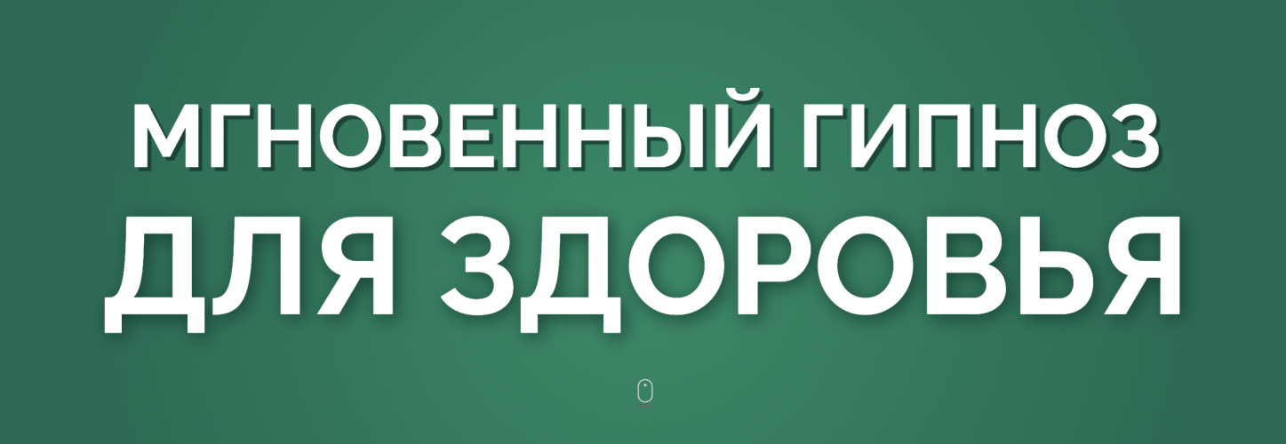 Снимок экрана 2025-11-25 в 09.15.17.png
