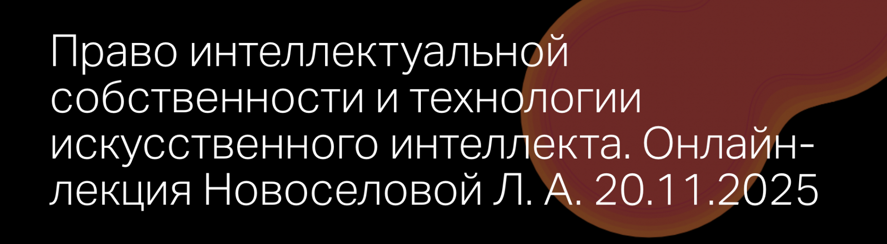 Снимок экрана 2025-11-25 в 09.07.04.png