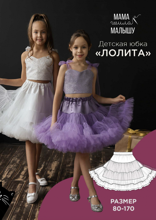 Снимок экрана 2025-11-25 в 08.52.22.png