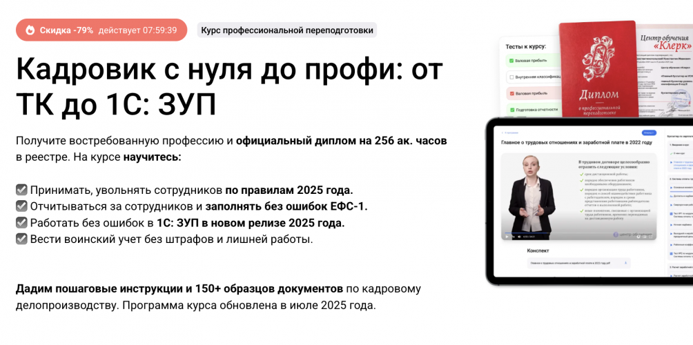 Снимок экрана 2025-11-26 в 21.43.28.png