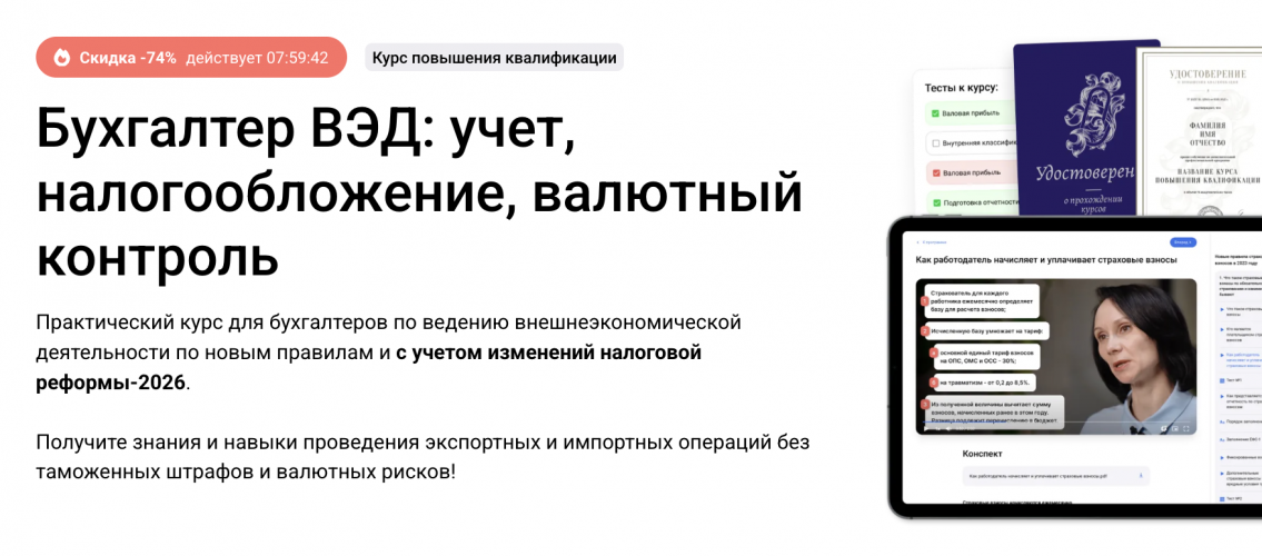 Снимок экрана 2025-11-26 в 21.41.44.png