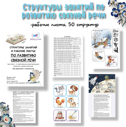 Снимок экрана 2025-11-26 в 21.39.46.png