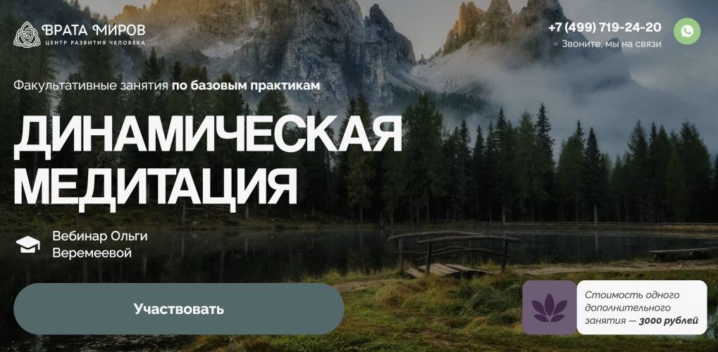 Снимок экрана 2025-11-26 в 20.14.14.png