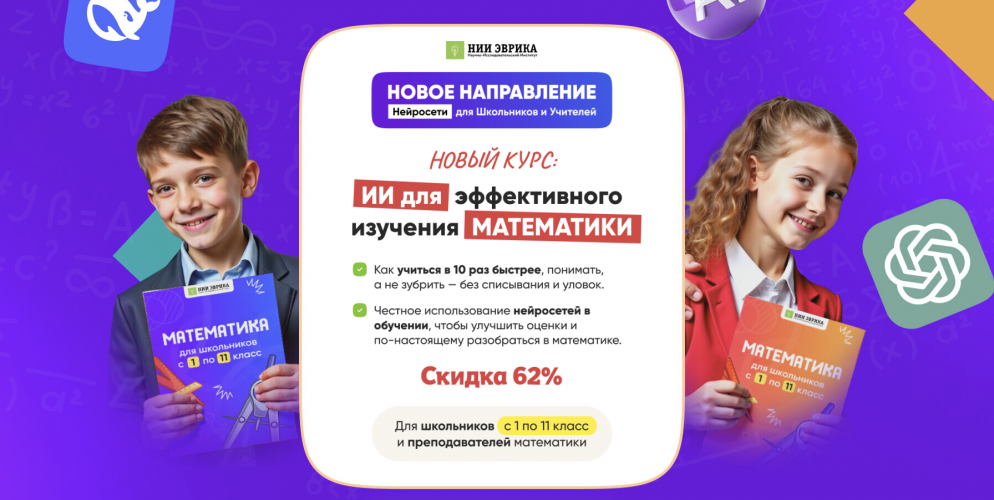 Снимок экрана 2025-11-26 в 14.04.43.png