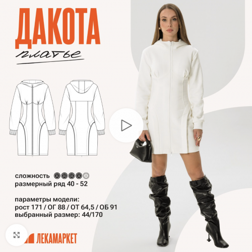 Снимок экрана 2025-11-26 в 09.28.19.png