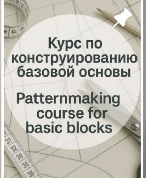 Снимок экрана 2025-11-26 в 09.25.03.png