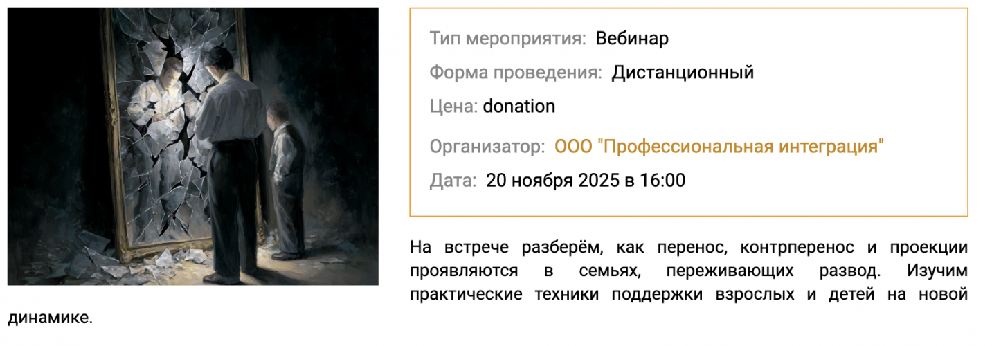 Снимок экрана 2025-11-27 в 11.50.15.png