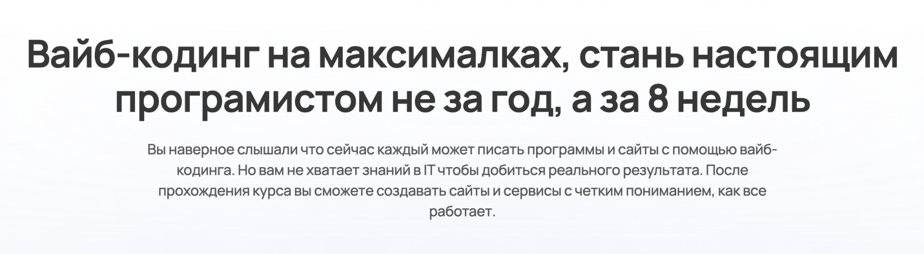 Снимок экрана 2025-11-27 в 11.47.37.png