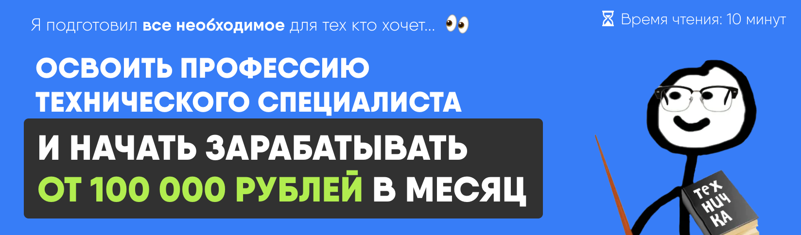 Снимок экрана 2025-11-27 в 10.51.31.png