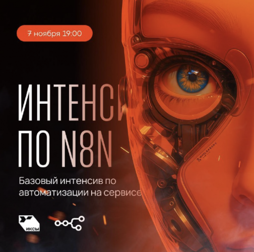 Снимок экрана 2025-11-27 в 16.18.59.png