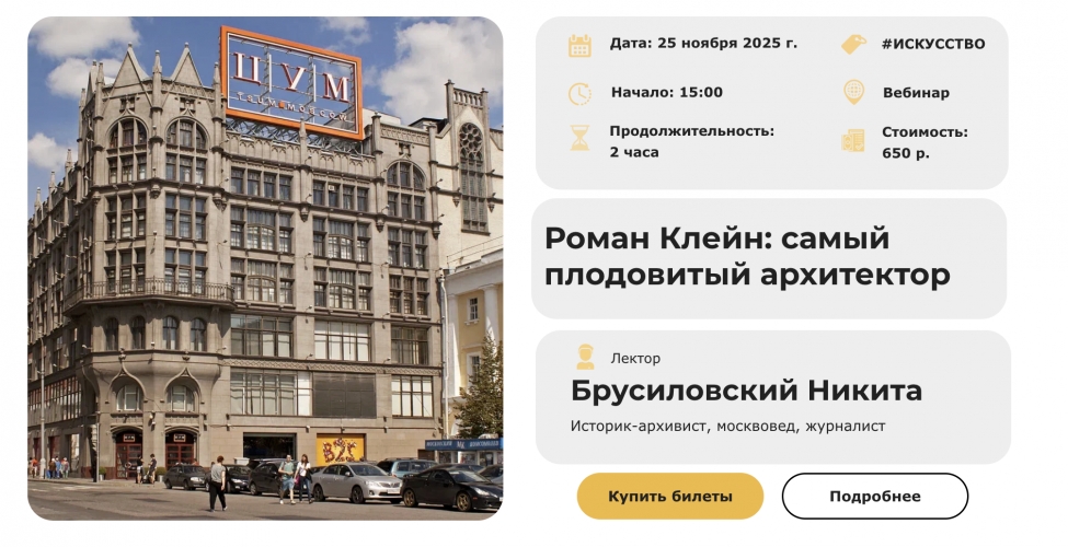 Снимок экрана 2025-11-27 в 15.51.47.png