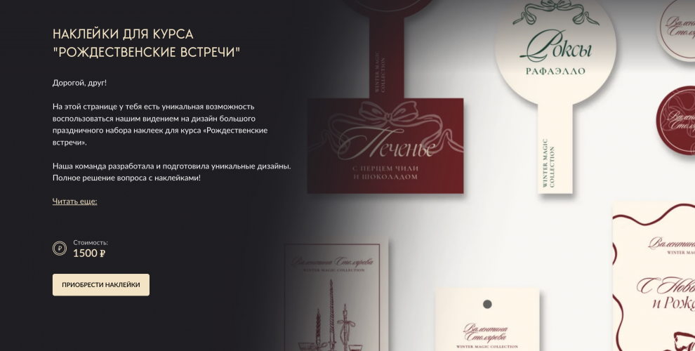 Снимок экрана 2025-11-27 в 15.39.56.png