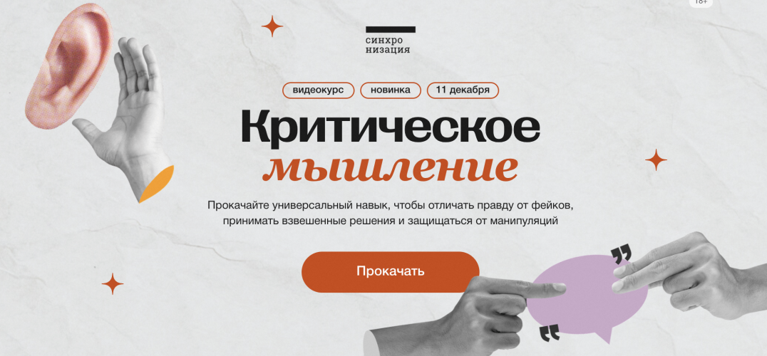 Снимок экрана 2025-12-15 в 14.39.19.png Снимок экрана 2025-12-15 в 14.39.19.png