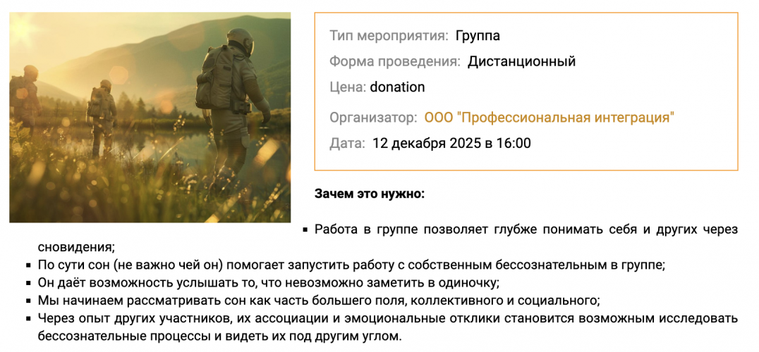 Снимок экрана 2025-12-15 в 15.18.59.png