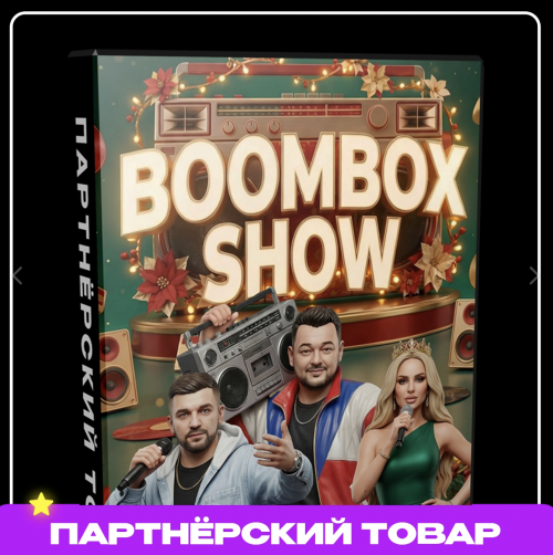 Снимок экрана 2025-12-15 в 15.09.25.png Снимок экрана 2025-12-15 в 15.09.25.png