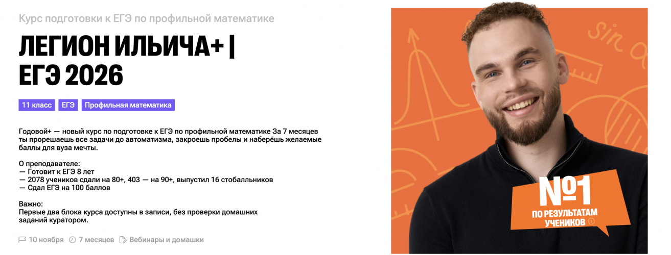 Снимок экрана 2025-12-15 в 15.00.23.png Снимок экрана 2025-12-15 в 15.00.23.png