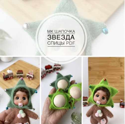 Снимок экрана 2025-12-16 в 11.56.57.png