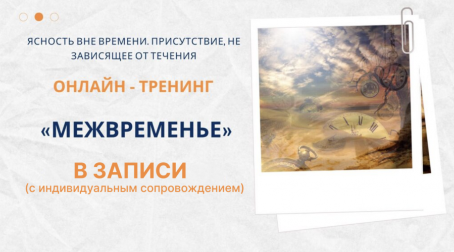 Снимок экрана 2025-12-22 в 20.27.06.png