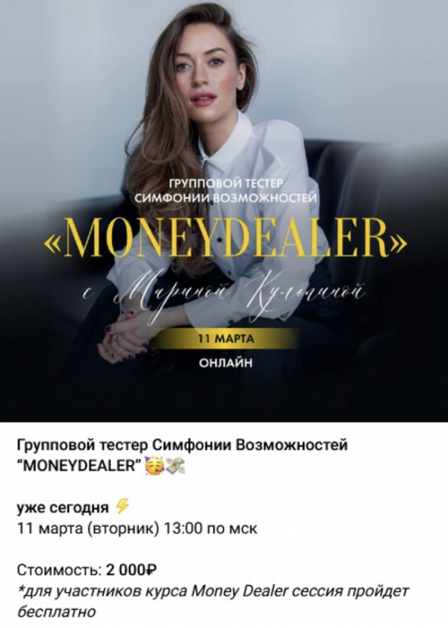 Снимок экрана 2025-12-23 в 16.54.43.png