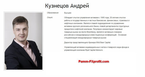 Как-стать-трейдером-1.jpg