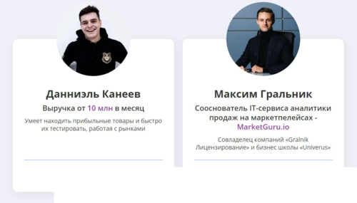 спикер2.png