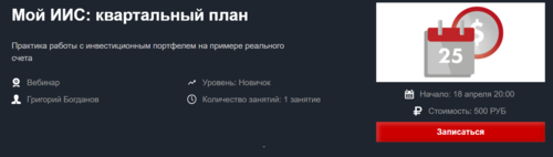 2020-01-20_20-10-16.png