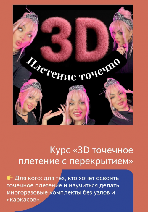 1785949659588.png