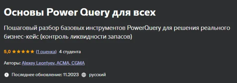 1785953663550.png