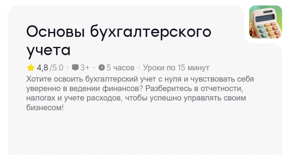 1787246759426.png