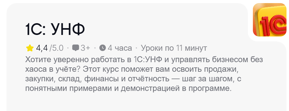 1787248098738.png