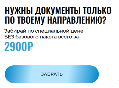 1787831243717.png