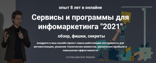 2021-07-06_16-57-11.png