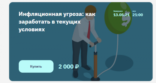 2021-07-06_16-59-56.png