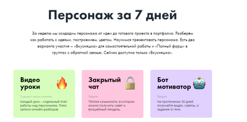 2021-07-12_17-59-11.png