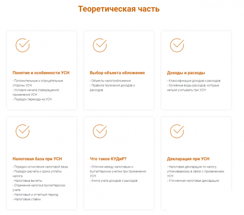 налог1.png