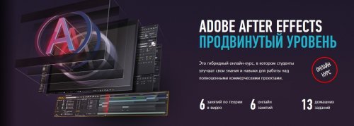 Adobe After Effect advanced (1).jpg