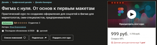 2020-07-15_13-34-04.png