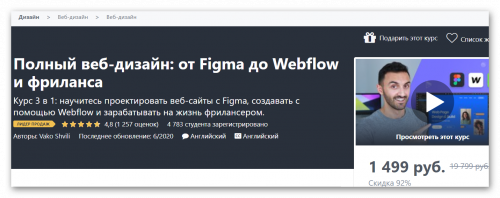Ashampoo_Snap_6 июня 2020 г._16h13m29s_005_.png