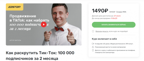 2021-07-20_14-03-37.png