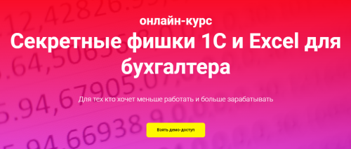 2021-07-21_20-28-25.png