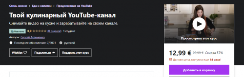 2021-07-22_12-29-38.png