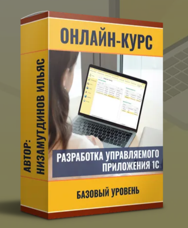 1788974366921.png