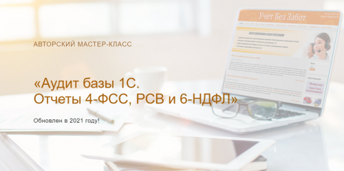2021-07-31_17-39-11.png
