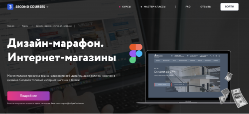 Снимок экрана 2021-01-24 в 22.20.50.png Снимок экрана 2021-01-24 в 22.20.50.png