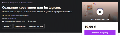 2021-08-02_18-35-37.png