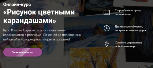 2021-08-03_16-26-09.png